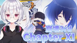 【崩壊3rd/honkaiimpact3rd】崩壊3rdメインストーリーChapter XI『深海の果てまで』～ スターレイルまでに崩壊のストーリー追いつくぞ～!!【 葵依そらね/＃Vtuber 】