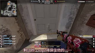 [CSGO] 電競經典：雞卡住門害死ropz (中文字幕)