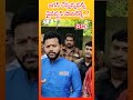 Tdp Mp Kinjarapu Ram Mohan Naidu Sensational Comments On Ysrcp Government