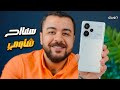 Redmi Note 13 Pro Plus | هل صنعت شاومي أفضل موبايل متوسط !