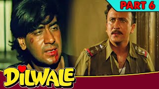 कैसे पुलिस वाले अरुण को झूठा गुन्हा काबुल करने के लिए मजबूर कर रहे है Dilwale | Part 6