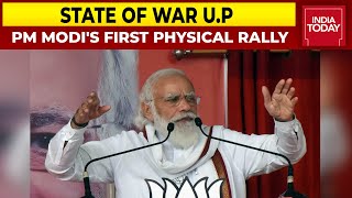 BJP's Mega Poll Blitz In Western U.P PM's First Rally After EC Lifts Curbs | U.P Poll 2022