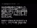 嵐「ふるさと」cmで熊本を応援！そのメッセージが泣ける！