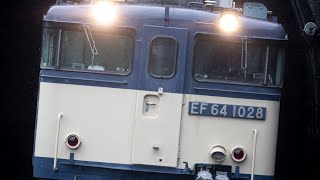 [貨物列車撮影記録] 塗装がカサカサのEF64 1028号機がまさかの復活！