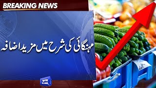 Pakistan Records high Weekly Inflation | Dunya News