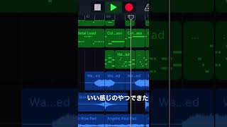 オリジナルのDubStep #garageband #music