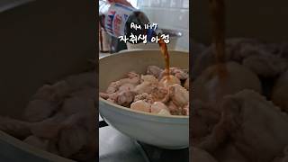 처치곤란 콜라 비법