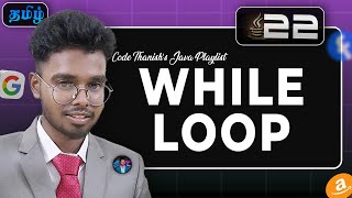 The while and do while loop | Part 22 | Code thanish's java playlist