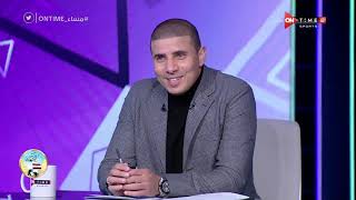 مساء ONTime - نجم منتخب مصر السابق "محمد زيدان" في حوار خاص مع مدحت شلبي