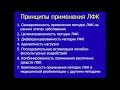 9 50 Медицинская реабилитация.Основы лечебной физкультуры.Лечебный массаж.