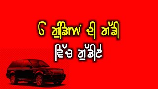Gundeyan Di Gaddi || R Nait || Red Screen Status || New Punjabi Song || Krish Sharma