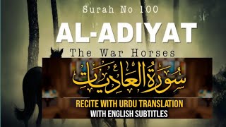 surah al adiyaat💦|سورہٴ العاديات|surah adiyat with urdu translation|surah  mishary rashid alafasy