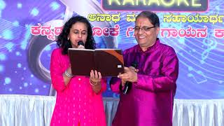 Nagaraj T.R. and Sahana Rakesh - Naguvaga Hennu Balu Chenna - Sangeetha Seva Sagara - 11.01.2020