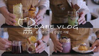 [4K] [CAFE VLOG] Dubai Korean Café Owner's Vlog | Updates on Latte, Pepper, and Salt (CC)