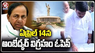 Minister Vemula Prashanth Reddy Inspects 125 Feet Ambedkar Statue Works At Tank Bund  | V6 News