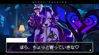 ８月入ったけど輪にかけて暑すぎないか【雑談配信】【個人VTuber/こころおるか】