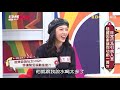 老翁吐血又解黑便，竟跟肺部舊疾有關？！【 醫師好辣】20201221 part3 ep1070 陳保仁 宋明樺