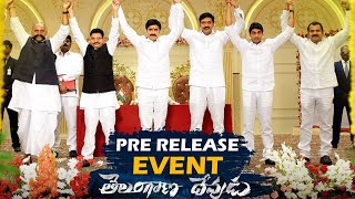 Telangana Devudu  Movie Pre Release Event | Srikanth | KCR | TRS | KTR | Life Andhra Tv
