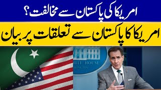 John Kirby's Statement On America And Pakistan Relations | Dawn News