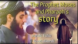Best Quran recitation to The Prophet Moses and Pharaoh's story by Raad alkurdi
