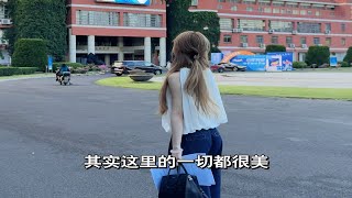 25岁艺术高中女教师今天辞职咯