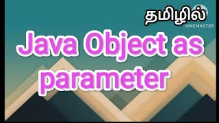 java object as parameter | java programming in tamil #java, #object, #sscomputerstudies, #computer