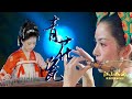 中西合璧版《青花瓷》丨二十四伎乐×2023《江山如画》系列交响音乐会