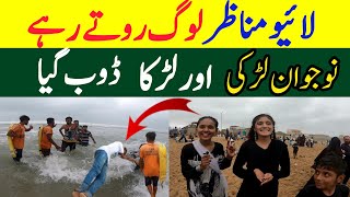 Manora Beach karachi |Larki dhob gyi |Manora beach visit live today