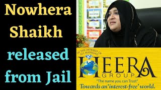 Nowhera Shaikh Jail Se Riha | Heera Gold Case Update |