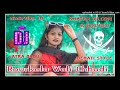 Rourkela wali chhodi // New Nagpuri Dj song 2024 // Dj Manish Babu