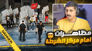 البحث على السلاح المفقود والمهمه السرية 🔥 | قراند الحياة الواقعية GTA5