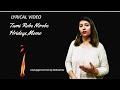 Tumi Robe Nirobe  |  Unplugged | Rabindra Sangeet | Female version | Debashree Dutta Dhar