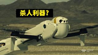 ChatGPT 成杀人武器？OpenAI 助力无人机猎杀目标！未来 AI科技会走向何方？| 零度解说