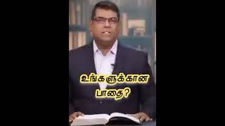 Bro MD. Jegan message // கடினமான பாதையை கடந்துவிடலாம் 🙂