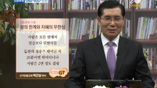 CTSGT | 150402 신석교회 박근상목사 \