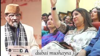 Shayri# karli na zindgi apni tabah le#janab mangal  naseem#top Shayri# dubai mushayra
