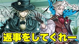 【FGO】モリアーティをガン無視する巌窟王