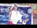 hawono bishnupriya manipuri song dance by chandana sinha natun nagar l.p.school shikha sinha