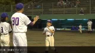 20140921佐倉なでしこ女子野球クラブVS大和田スカーレット