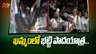 ఖమ్మంలో భట్టి పాదయాత్ర | Bhatti Vikramarka Padayatra In Khammam | Bhatti Peoples March | CongressNtv