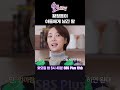 솔로라서 황정음이 아들에게 남긴 말ㅣsbsplusㅣ매주 화요일 밤 8시 40분 방송 sbsplus 신동엽 황정음 솔로라서 윤세아 채림 명세빈