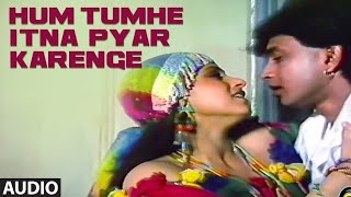 Hum Tumhe Itna Pyar Karenge / Bees Saal Baad / Hindi Song / Bollywood Songs