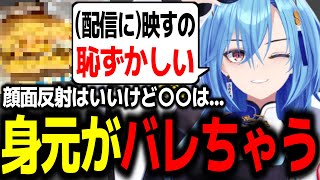 顔面反射は100歩譲って許せるけど〇〇は恥ずかしい春雨麗女w【あおぎり高校/切り抜き】