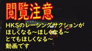 毒キノコが欲しくなる動画 WRXで峠をシューシュー鳴らしながらドライブ