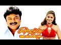 Chinna Poove Mella Pesu |  Prabhu, Ramki, Narmadha, Sudha Chandran | Evergreen Hit Movie HD