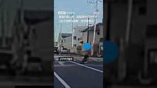 車道の真ん中　自転車がジグザグ　2台で危険な運転　信号無視も #shorts