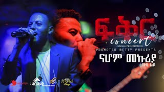 Nahom Mekuria -i Wude Liyu - ውዴ ልዩ - Live Performance ፍቅር Concert Ethiopia 2023