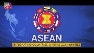 Sansad TV Special Report: ASEAN | Integrating Countries, Uniting Communities | 01 June, 2023