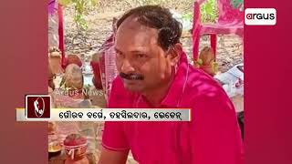 ନେତାଙ୍କ ଖାସ୍ ବରଗଡ଼ରେ ବିନ୍ଦାସ || Bargarh land mafia