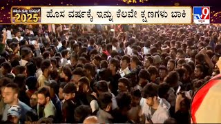 New Year Celebration At Bengaluru's Brigade Road, Mangaluru, Chikmagalur And Belagavi